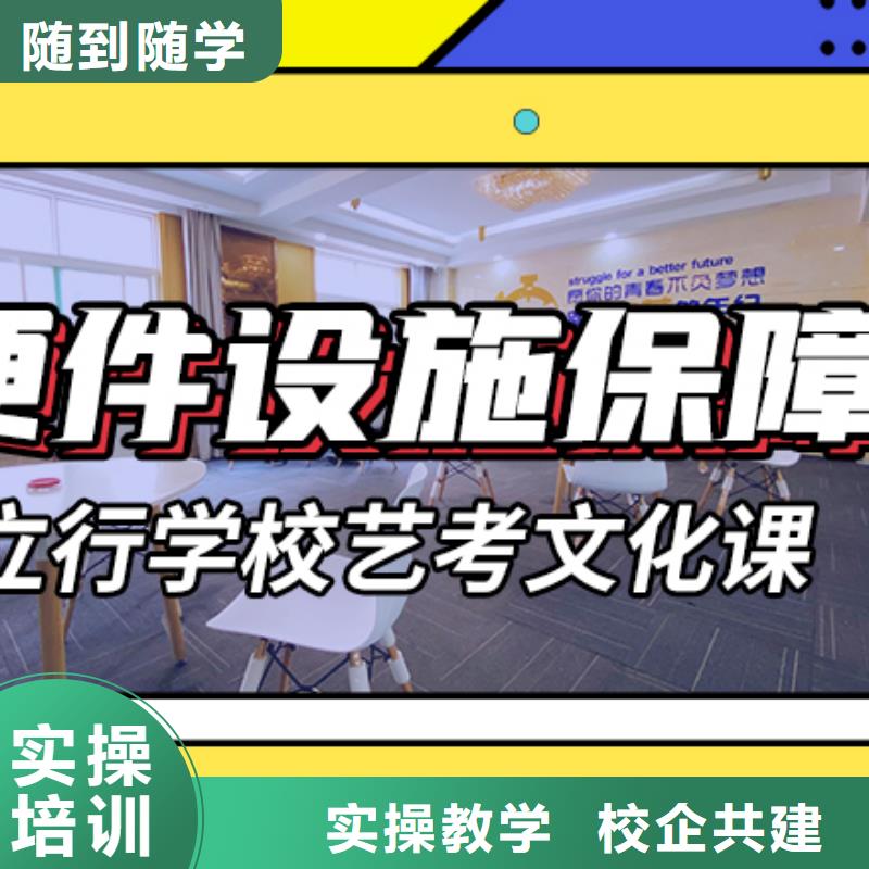 艺考文化课

咋样？
数学基础差，
全程实操