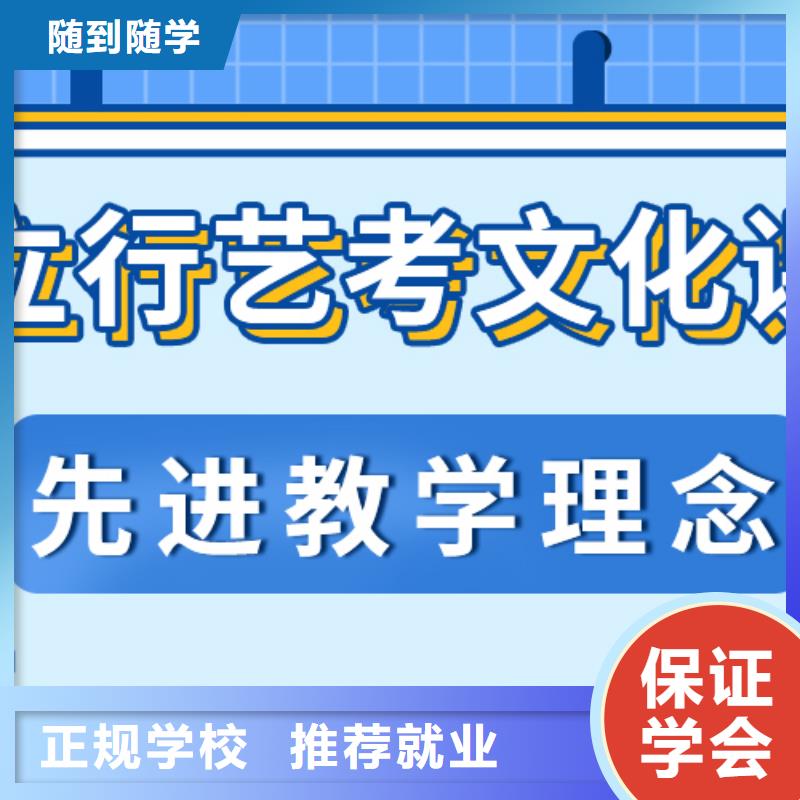 县
艺考生文化课冲刺
谁家好？
理科基础差，课程多样