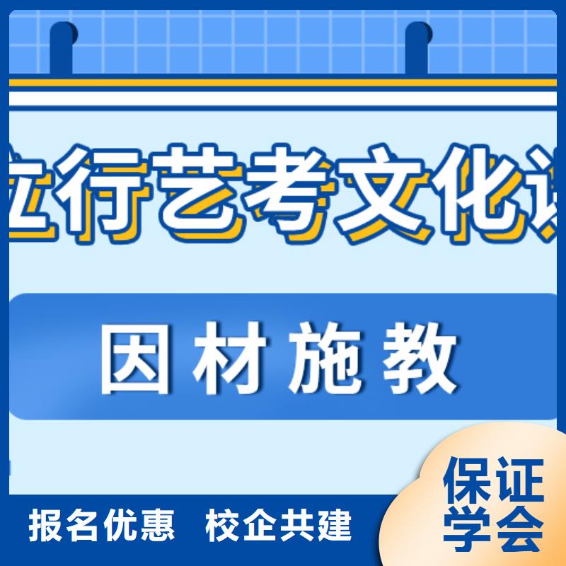 艺考文化课补习
哪一个好？基础差，
全程实操