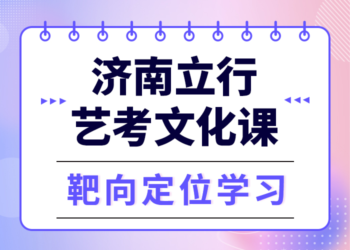 预算不高，
艺考文化课冲刺
贵吗？