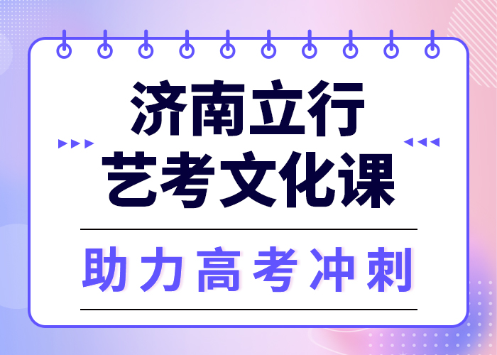 数学基础差，艺考文化课哪一个好？
