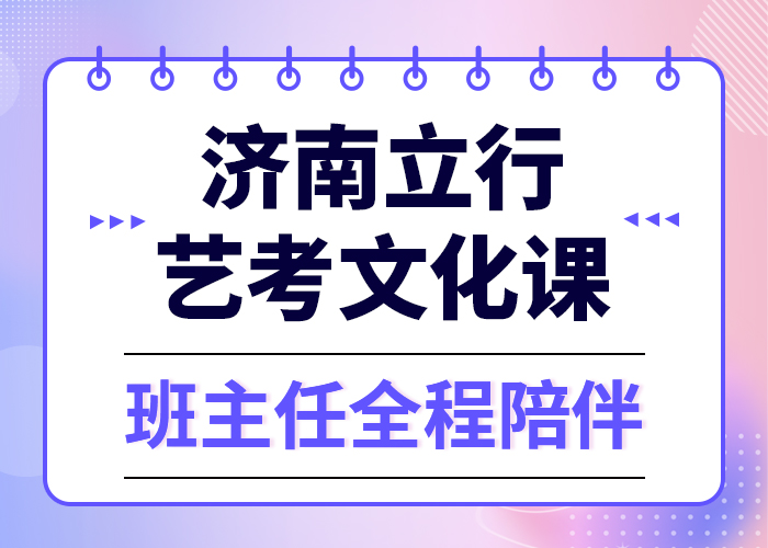 预算不高，
艺考文化课冲刺
贵吗？