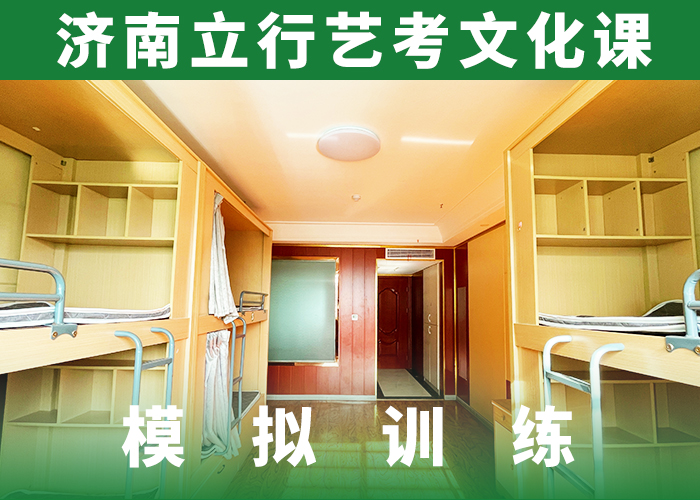 藝考文化課集訓藝考一對一教學報名優惠