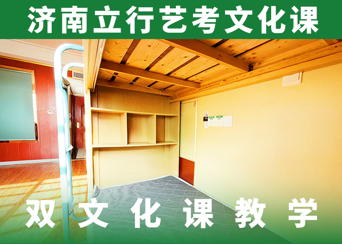 藝考文化課培訓,藝考隨到隨學課程多樣