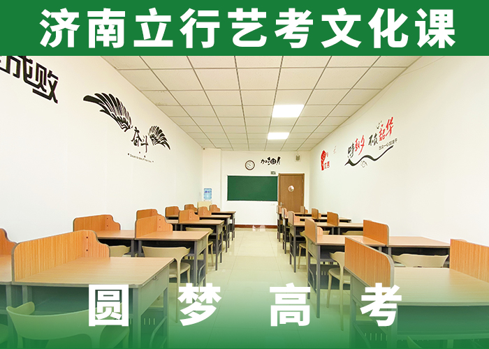 藝考文化課培訓_高中寒暑假補習正規學校