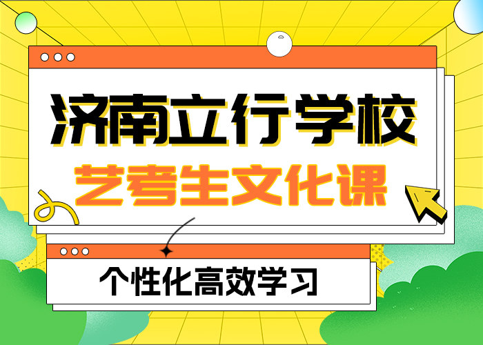 藝考生文化課集訓,藝考復讀清北班學真技術