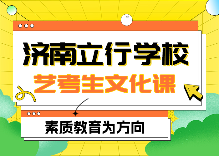 艺考文化课冲刺班

性价比怎么样？附近生产厂家