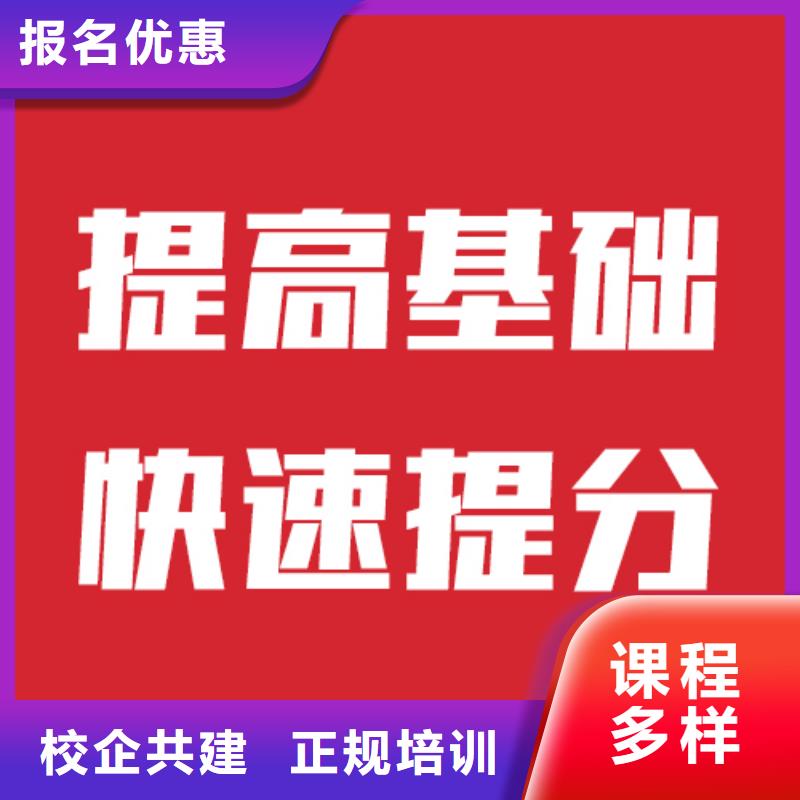 艺考生文化课辅导学校有哪些实操培训