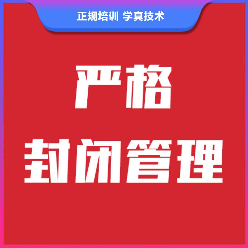 艺考生文化课补习机构能不能选择他家呢？正规培训