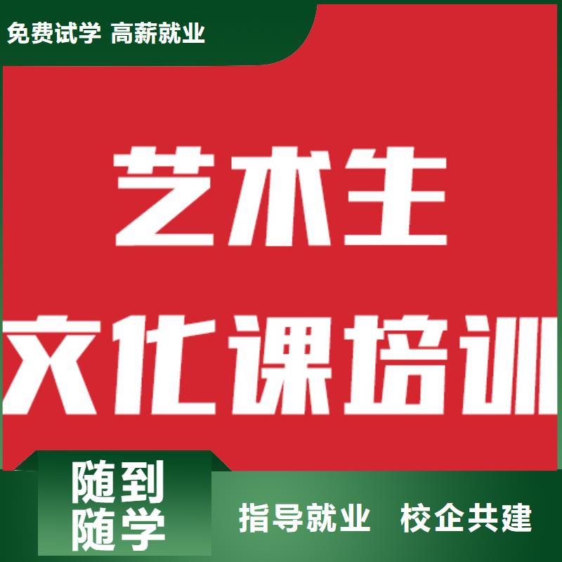 艺考文化课辅导学校排名榜单附近制造商