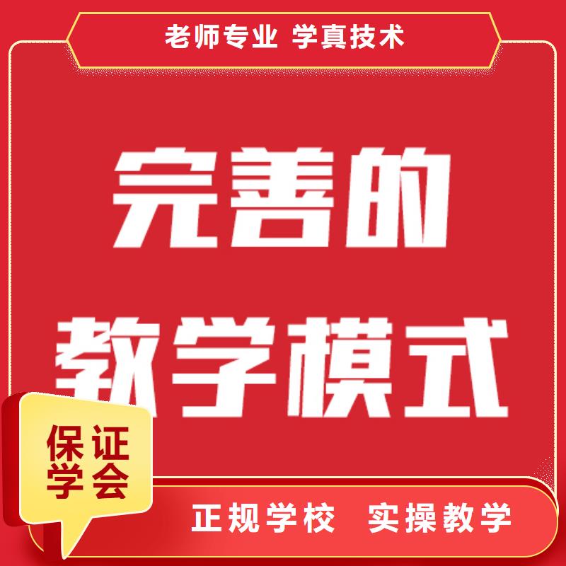 艺考文化课集训班靠不靠谱呀？老师专业