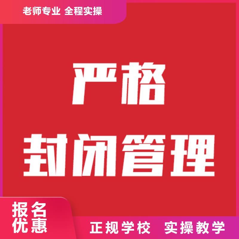 艺考生文化课补习班哪个学校好校企共建