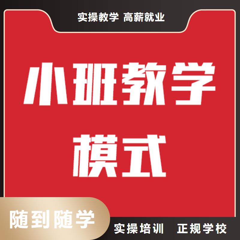 艺考生文化课培训的环境怎么样？报名优惠