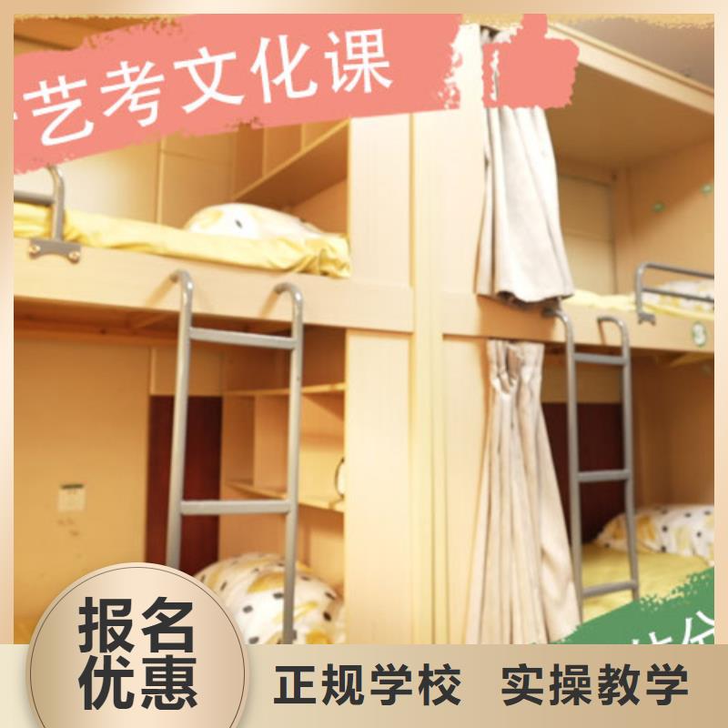 藝考生文化課收費明細當地制造商