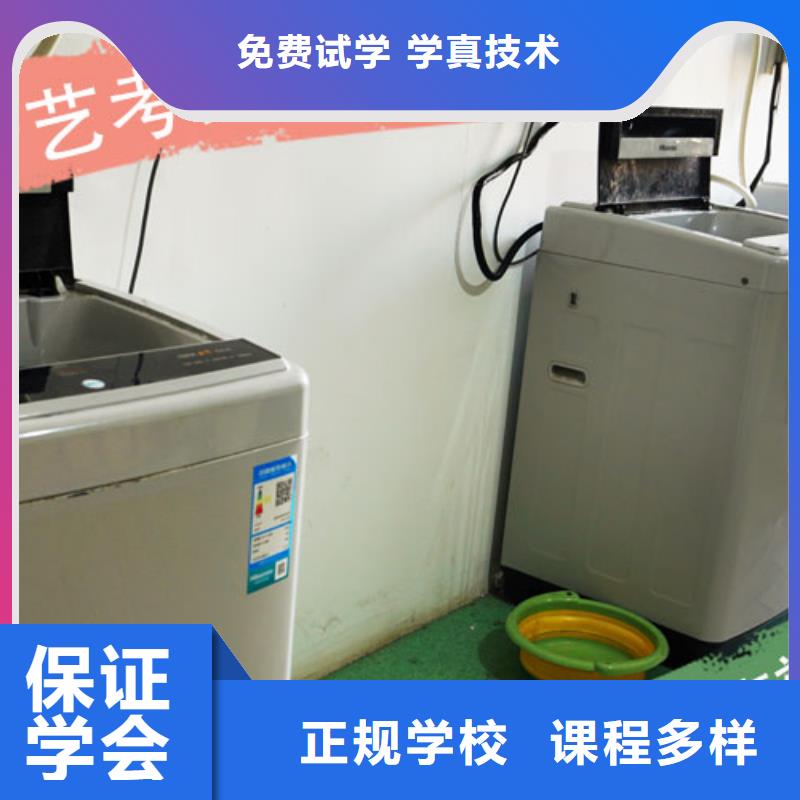 藝考文化課補習價格是多少技能+學歷