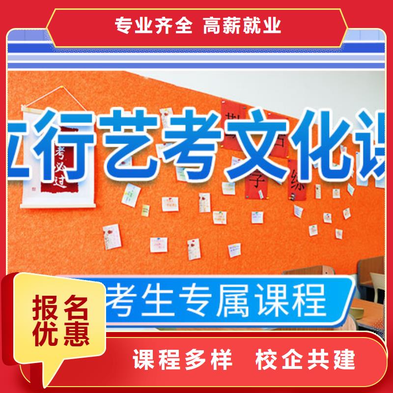 藝考生文化課補習學?？孔V嗎？當地經銷商