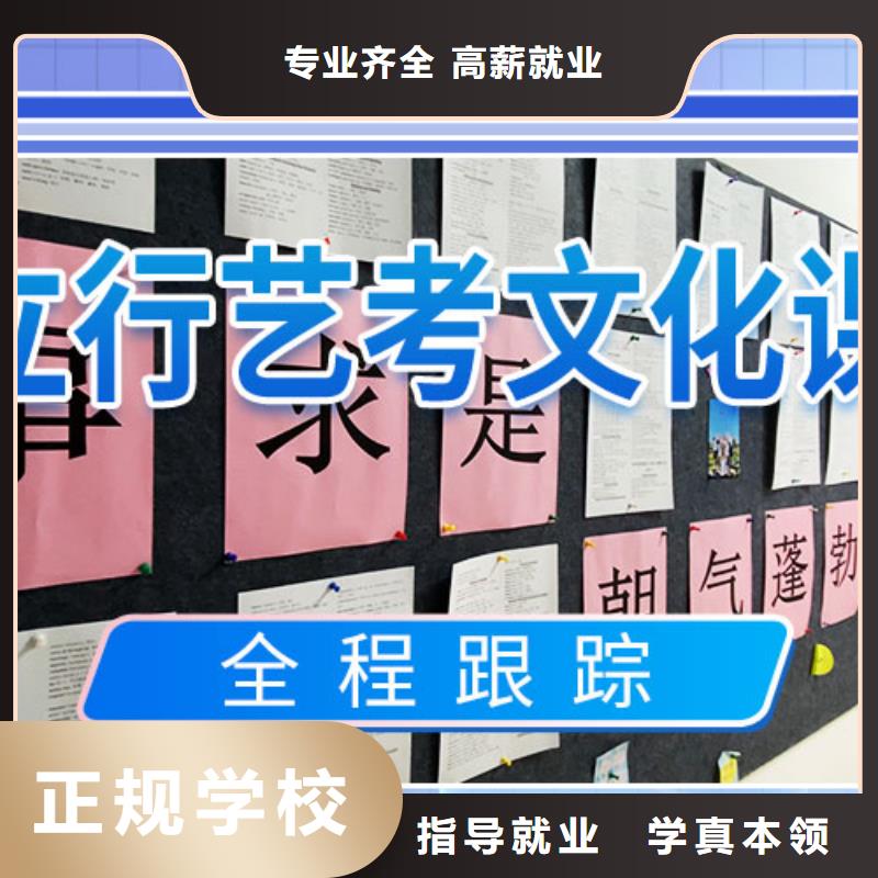 ?藝考文化課培訓(xùn)高考復(fù)讀周六班就業(yè)快當(dāng)?shù)刂圃焐?> </div>
			<div   id=