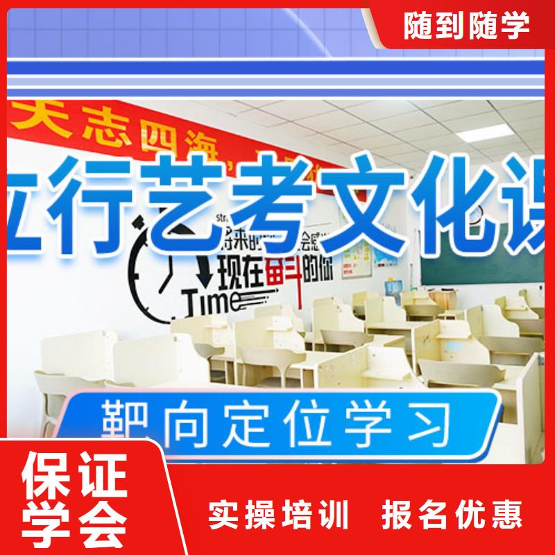 藝考文化課培訓_藝考輔導指導就業就業