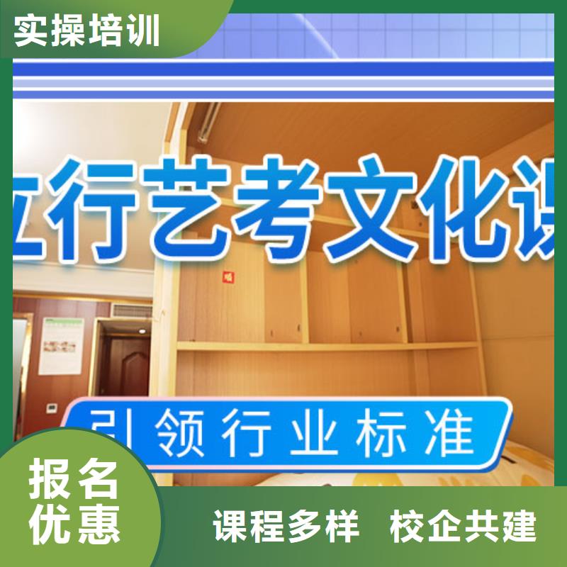 【藝考文化課培訓(xùn)藝考輔導(dǎo)學(xué)真技術(shù)】學(xué)真技術(shù)