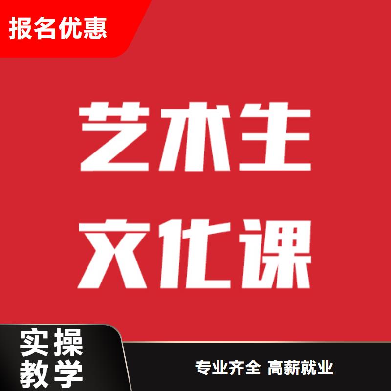 藝考生文化課高考課程多樣隨到隨學