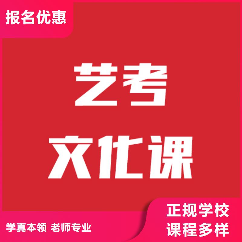 藝考生文化課高考數(shù)學(xué)輔導(dǎo)指導(dǎo)就業(yè)同城供應(yīng)商