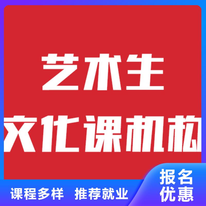 艺考文化课补习班大概多少钱保证学会