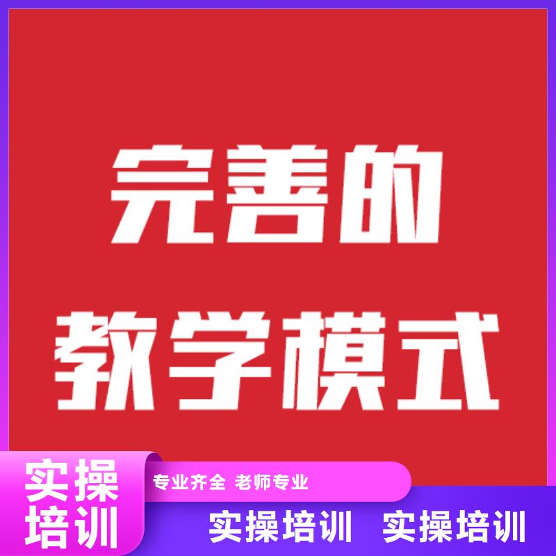 艺考生文化课培训班地址在哪里？当地公司