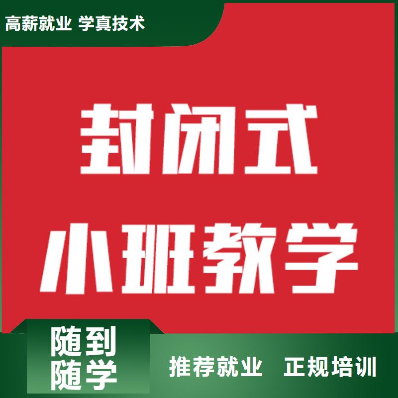 艺考生文化课培训班有什么选择标准吗实操培训