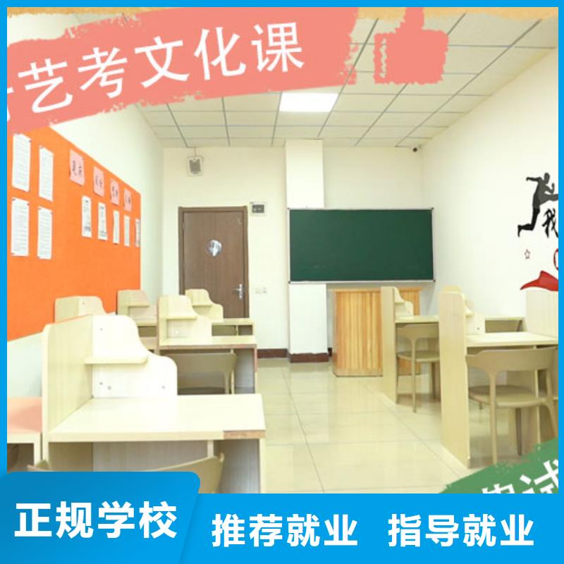 藝考文化課的環境怎么樣？實操教學