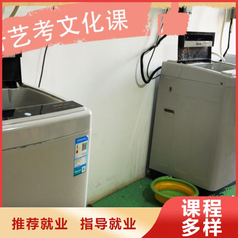 藝考生文化課高中數學補習專業齊全實操培訓