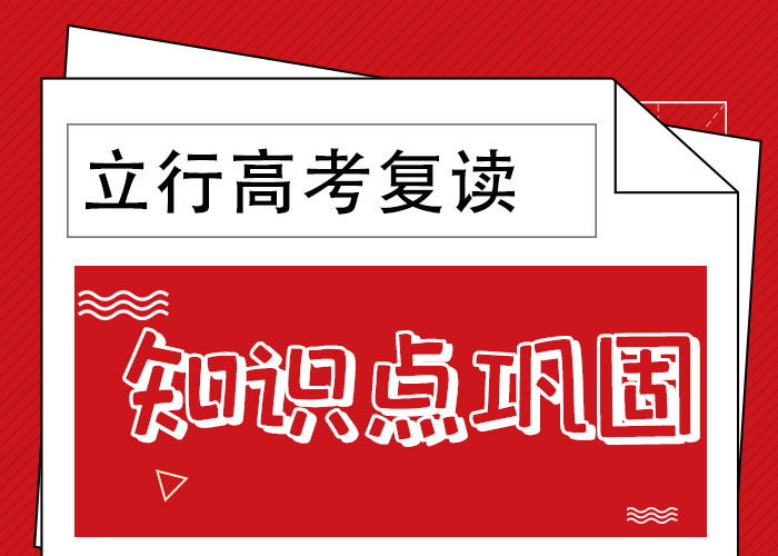 高考復讀_藝考一對一教學學真技術老師專業