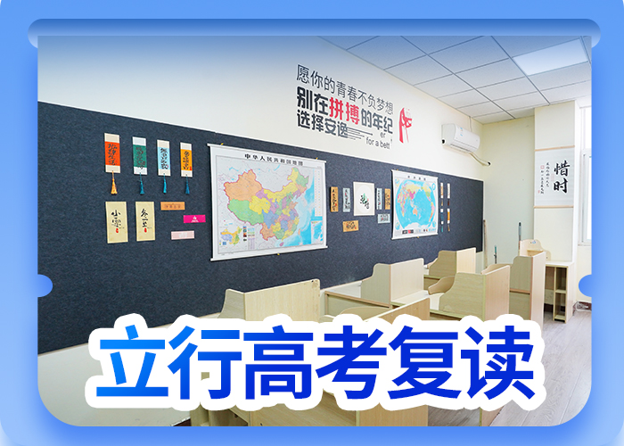 高考復讀【舞蹈藝考培訓】就業前景好同城經銷商