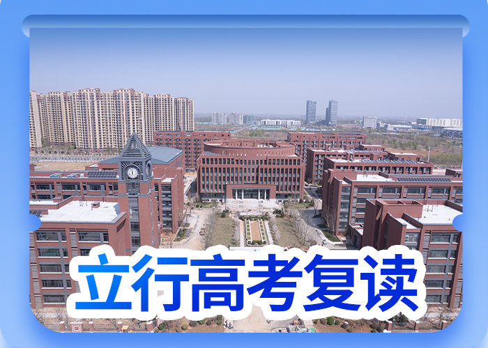 高中復讀招生簡章校企共建