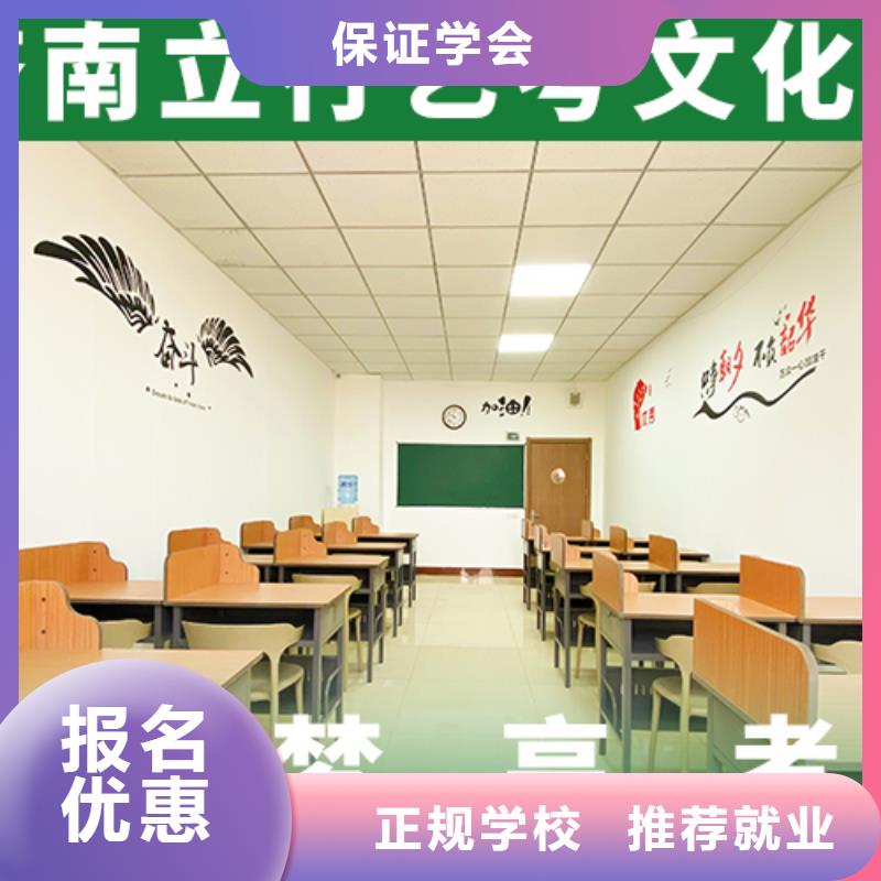 藝考文化課集訓,【高考復讀清北班】保證學會本地公司