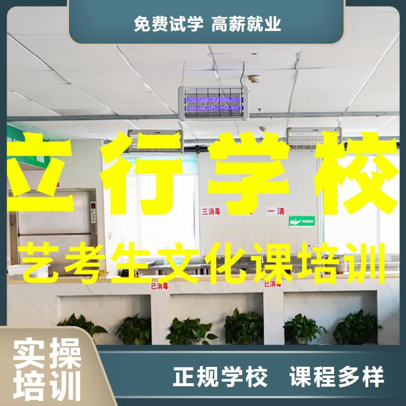 艺术生文化课价格是多少技能+学历