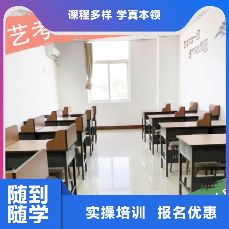 美术生文化课哪家不错随到随学