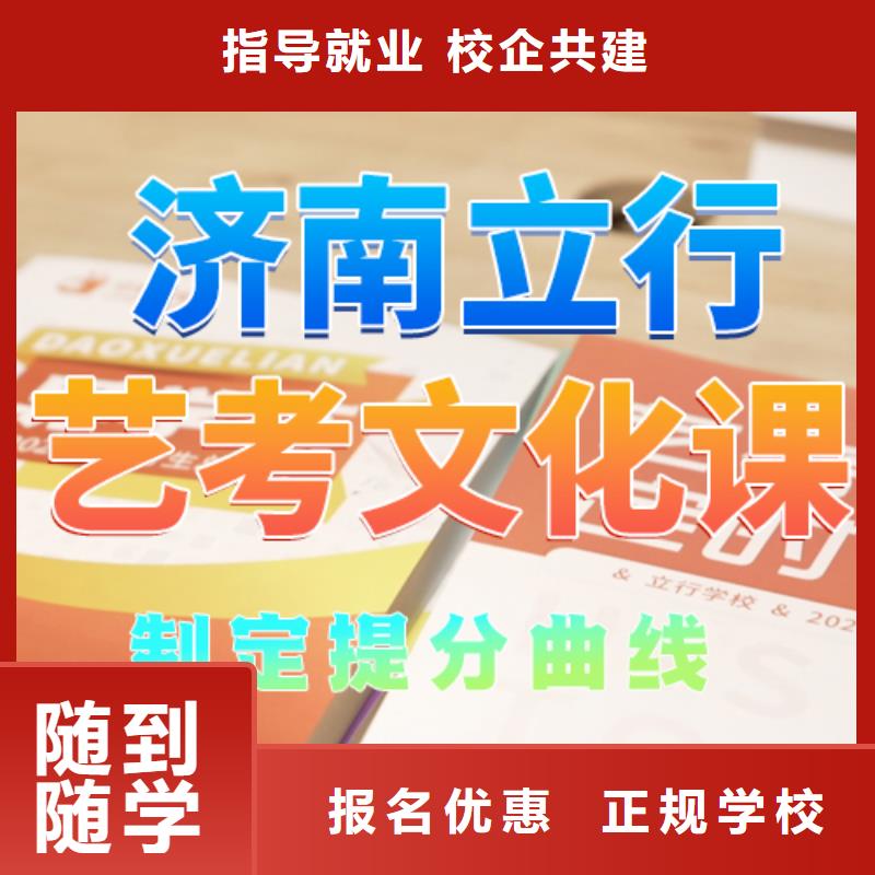 藝考文化課培訓【高中一對一輔導】老師專業同城品牌