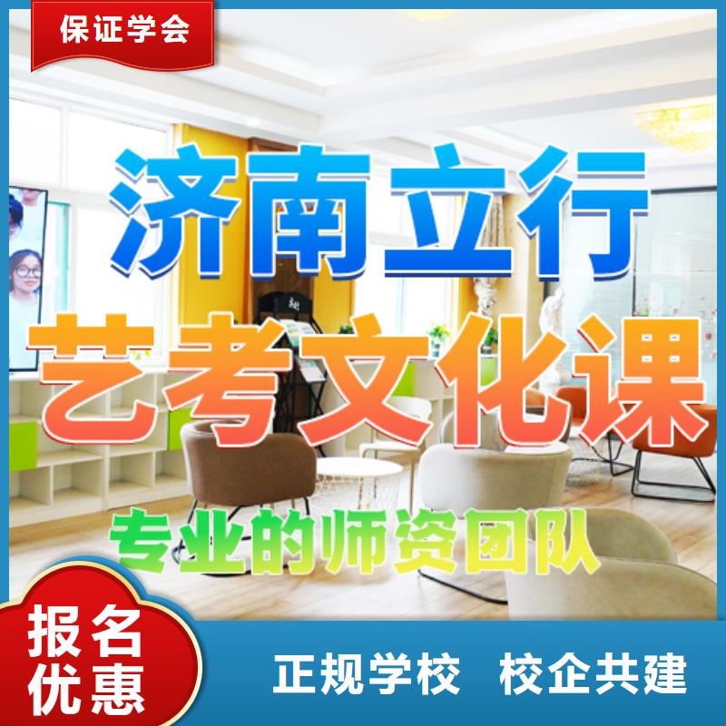 【藝考文化課培訓】高考復讀周六班實操教學實操培訓