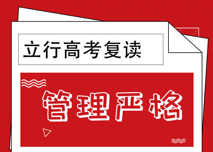 高考复读培训学校学费多少钱本地供应商