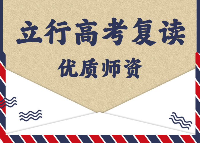 高考复读培训学校收费标准具体多少钱