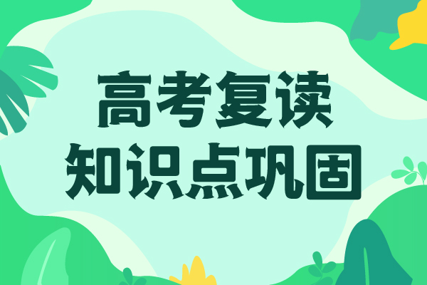 高考復讀培訓班藝術學校校企共建