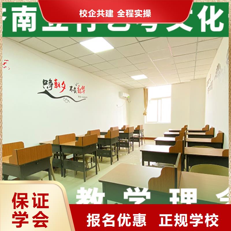 艺考文化课培训学校升学率怎么样？学真本领