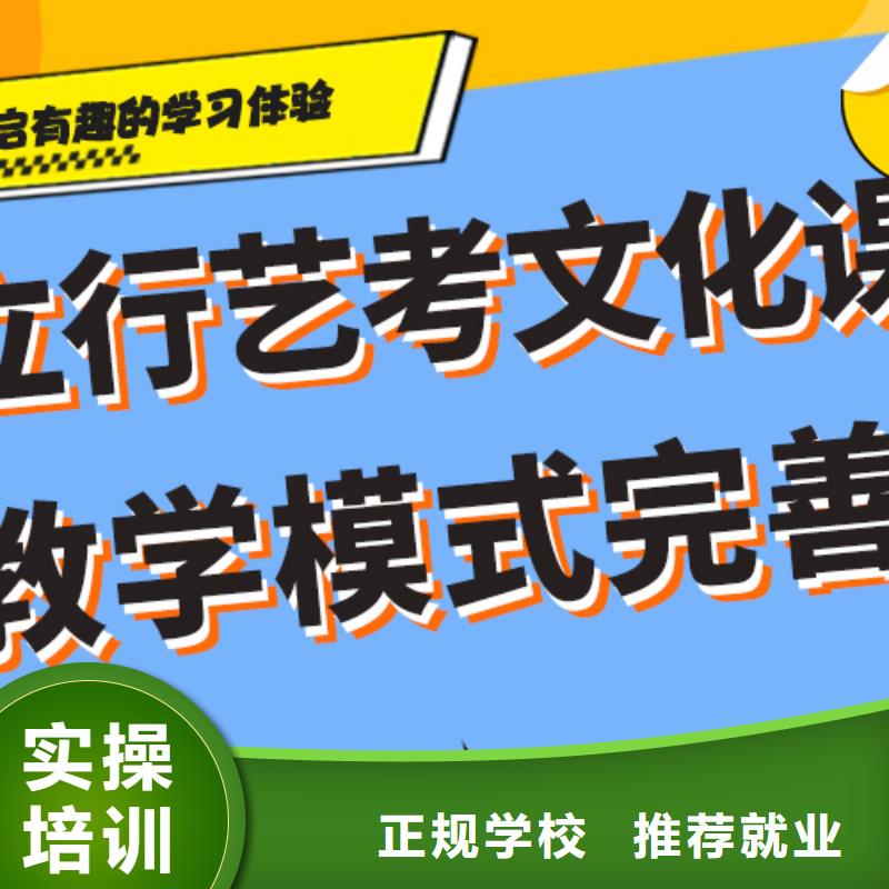 艺考生文化课补习学校学费是多少钱校企共建