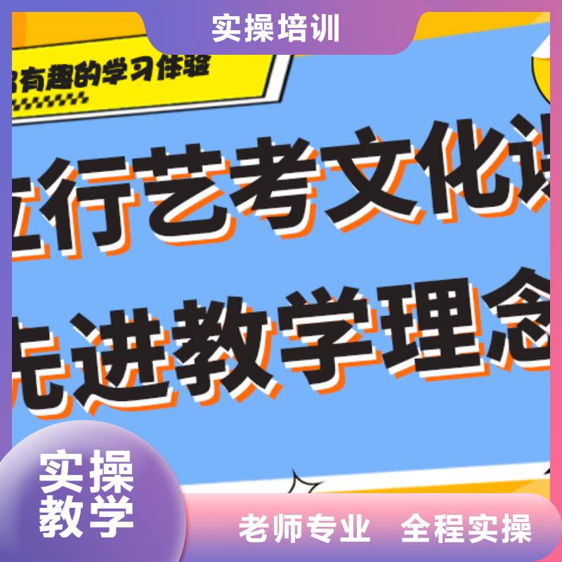 艺术生文化课补习班价目表实操培训