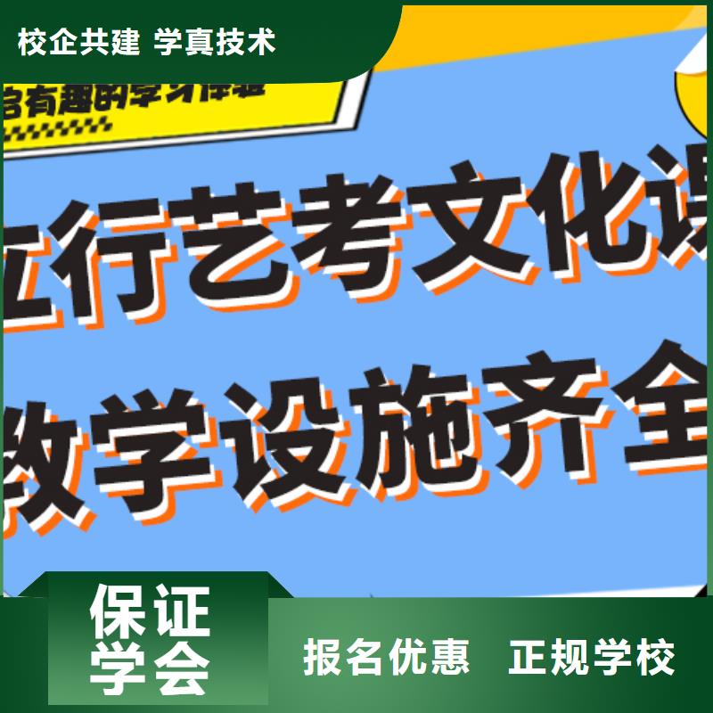 艺考文化课补课班开始招生了吗？学真本领