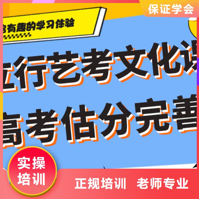 艺考文化课培训价格多少？附近生产商