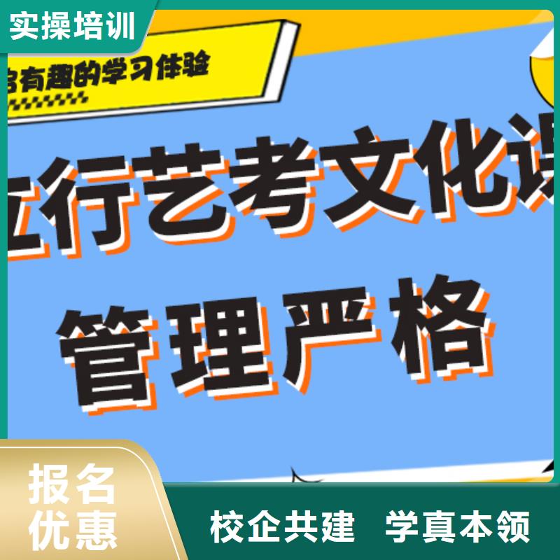 艺考文化课辅导哪家比较强？专业齐全