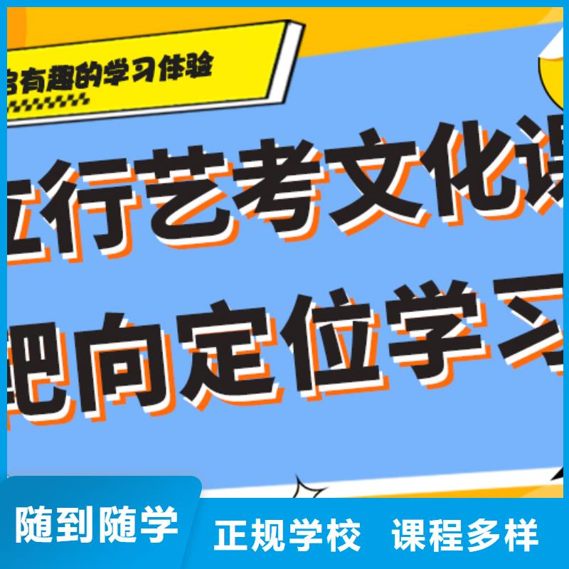 艺考生文化课培训机构什么时候报名附近生产商