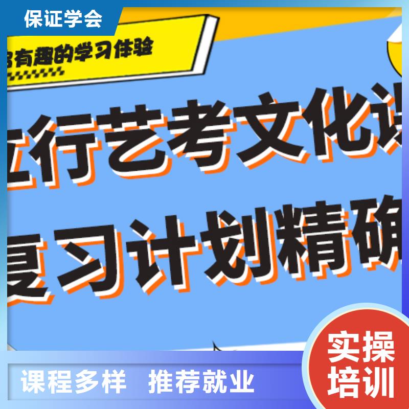 艺考生文化课补习机构排名表附近制造商