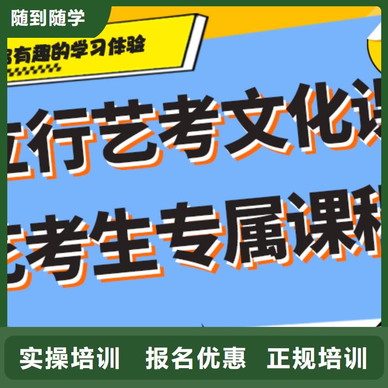 艺考生文化课培训班报名要求老师专业